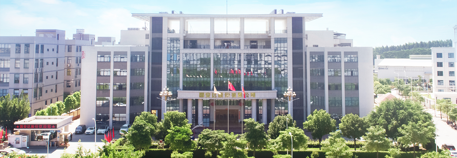 投资者2
