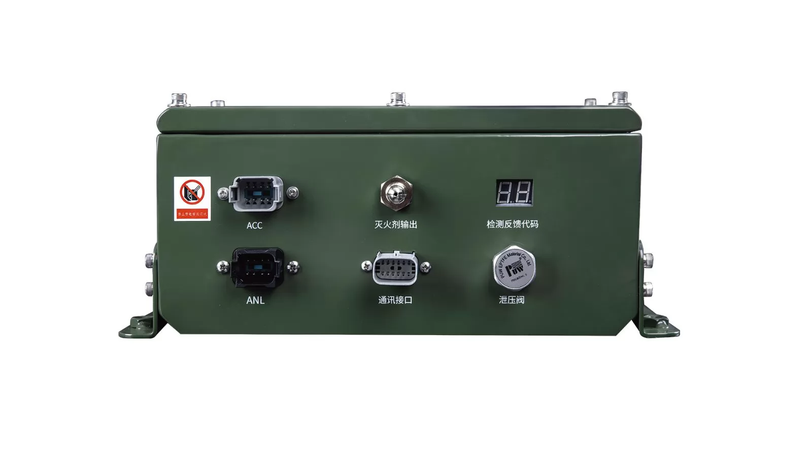 JUAND's Electric Bus Battery Fire Suppression Solution