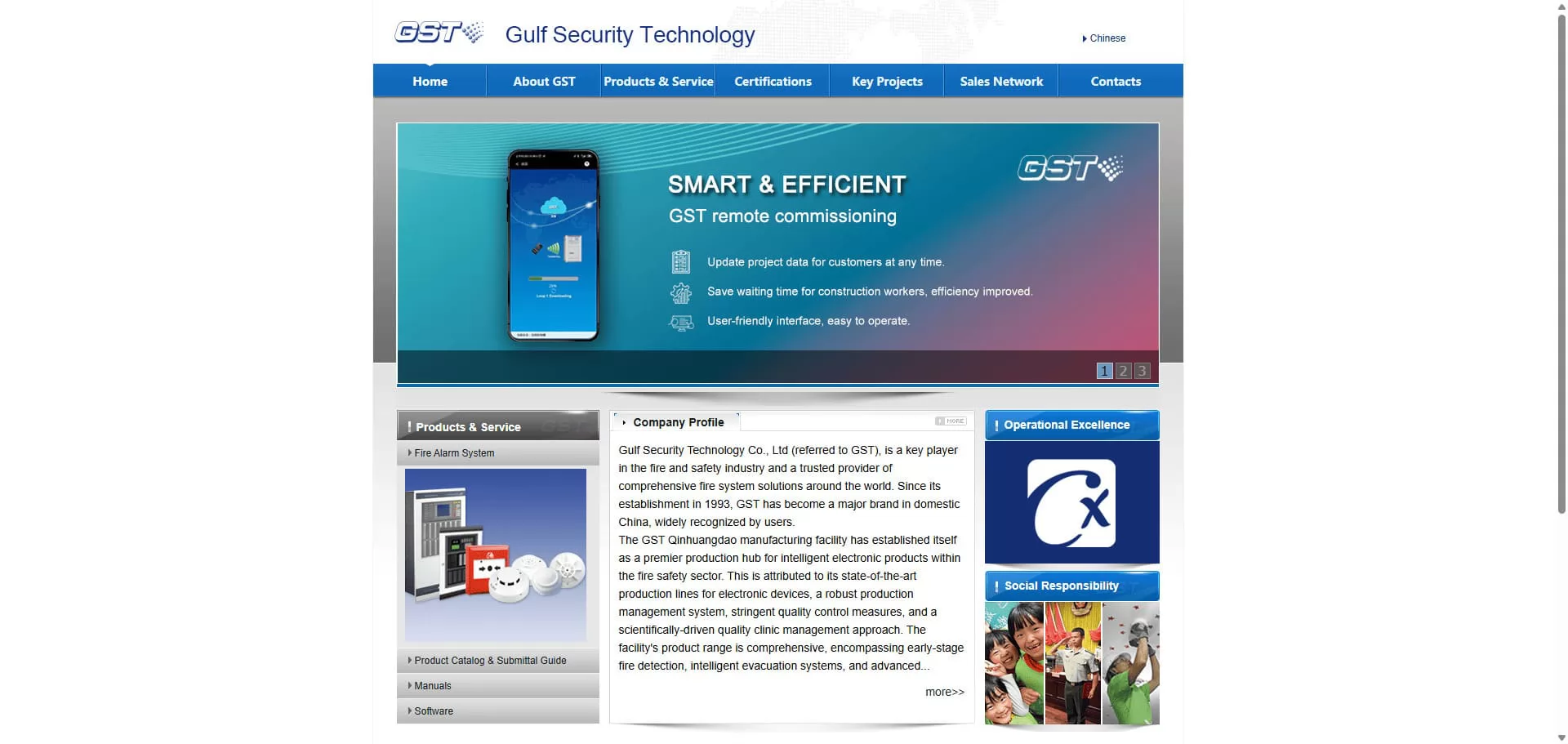 GST Gulf Security Technology fire alarm and suppression systems China