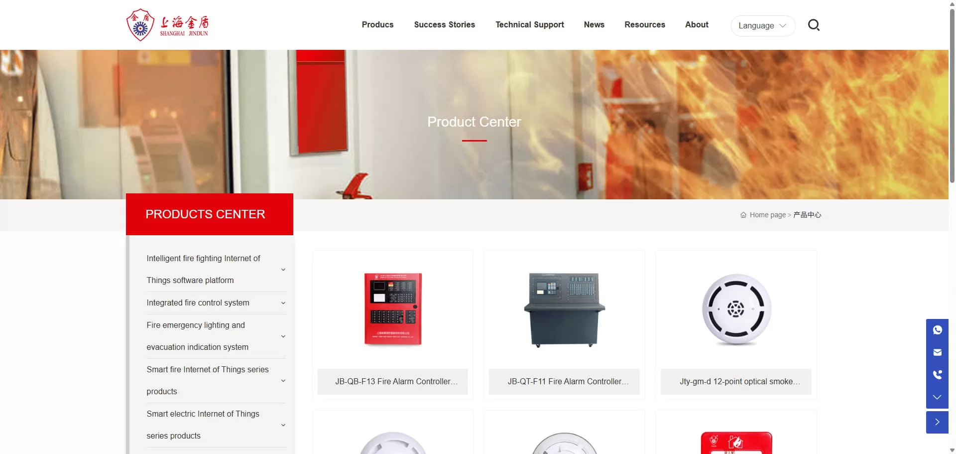 Shanghai Jindun fire protection equipment China infrastructure